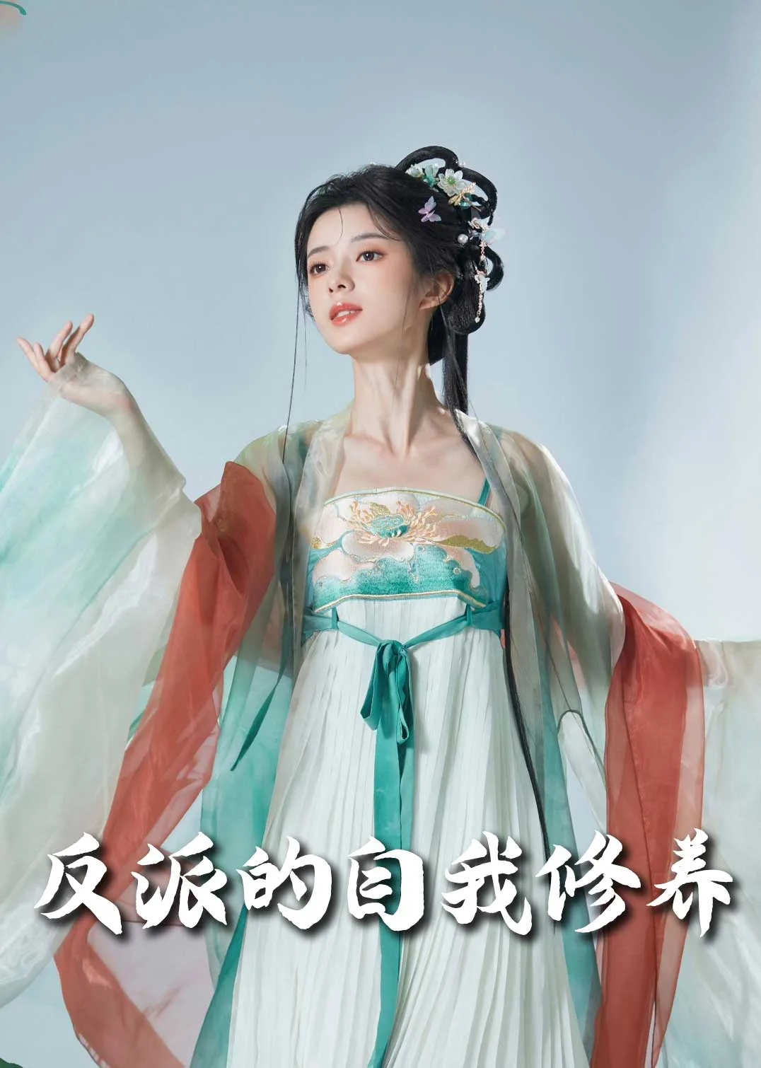 我的被窝通古今