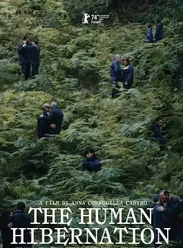 人类冬眠计划