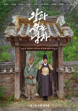 与王生活的男人
