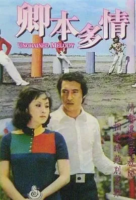 天使之吻