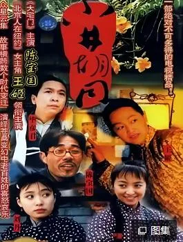 小井胡同