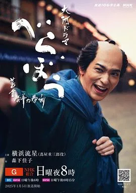 岂有此理~茑重繁华如梦故事~