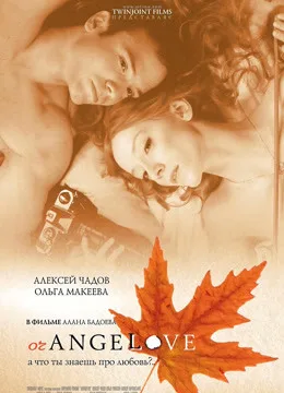 爱情公寓(2007)